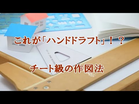 「壁」を圧倒的に速く書く方法