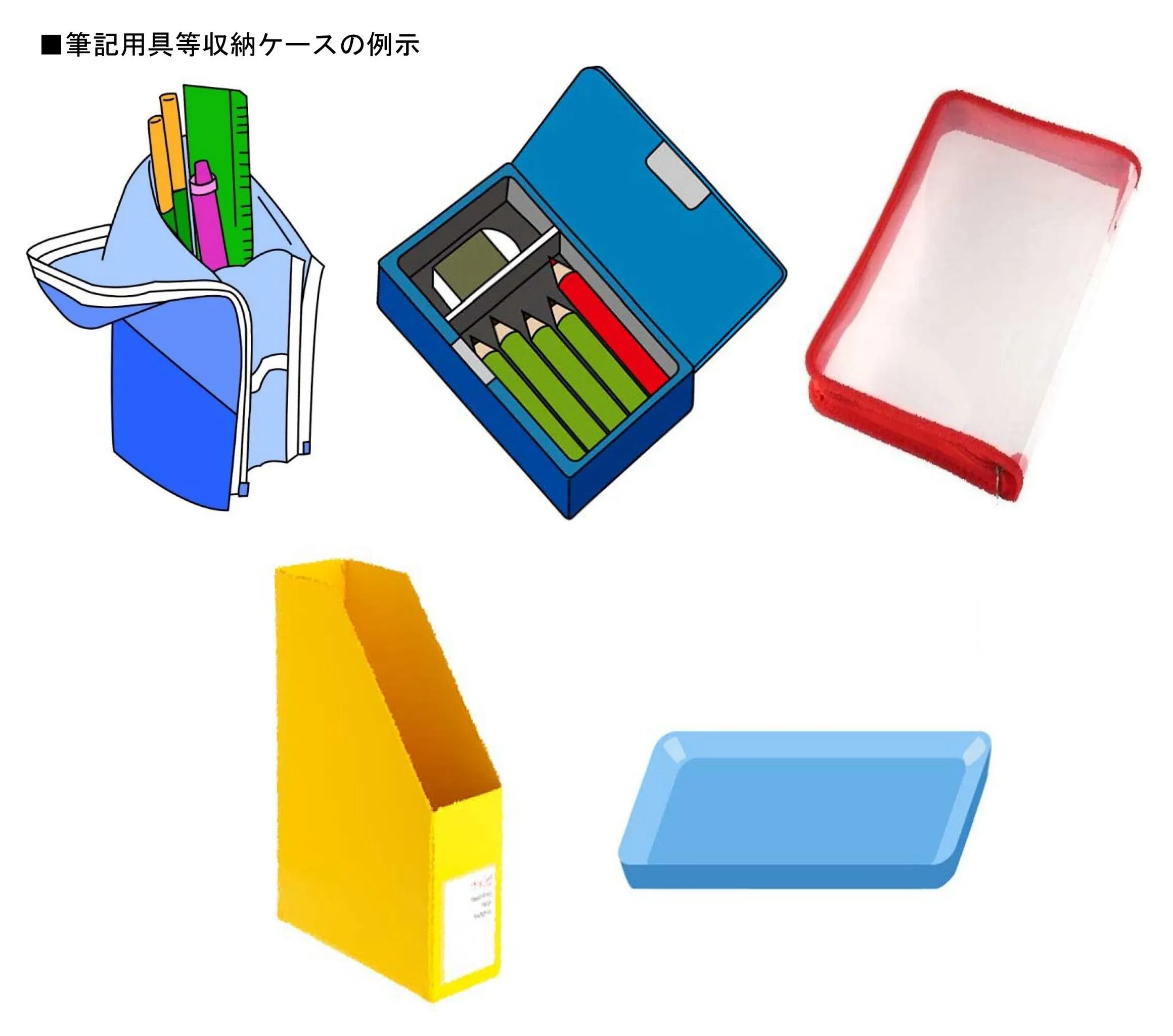 一級建築士試験におすすめの製図道具12選｜ミニマリスト厳選のこだわり 