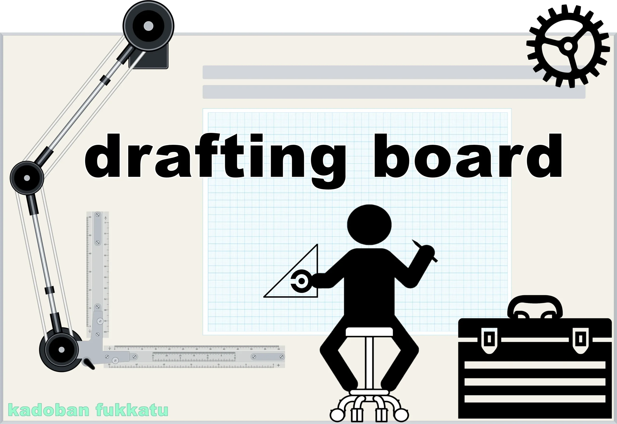 中古】ドラパス 持て余し A2平行定規 ドラパスボード DXM-601 製図板  