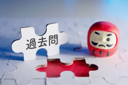 角番復活メルマガ配信