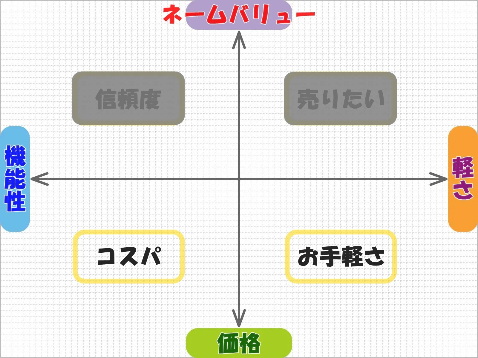 マト-7.webp